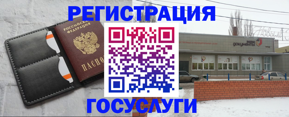 прописка гарантия в Заречном